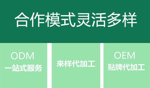 口服液代加工oem生產(chǎn)工藝詳細(xì)步驟，萬(wàn)花草源頭工廠帶您少走100個(gè)彎路！