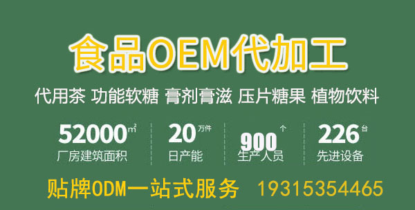 養(yǎng)生保健茶OEM貼牌代加工流程是怎樣的？