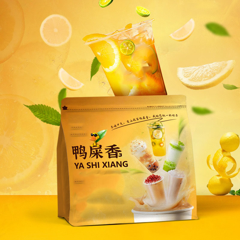 “名聲大躁”的鴨屎香茶，到底是什么茶，能進(jìn)行代加工嘛